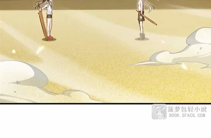 Phản Diện Tóc Vàng Trong Tiểu Thuyết Phượng Ngạo Thiên Cũng Muốn Hạnh Phúc - Chương 79 - ảnh 66