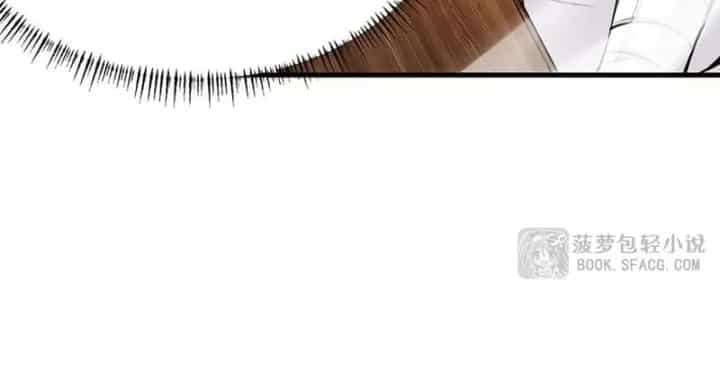 Phản Diện Tóc Vàng Trong Tiểu Thuyết Phượng Ngạo Thiên Cũng Muốn Hạnh Phúc - Chương 79 - ảnh 77