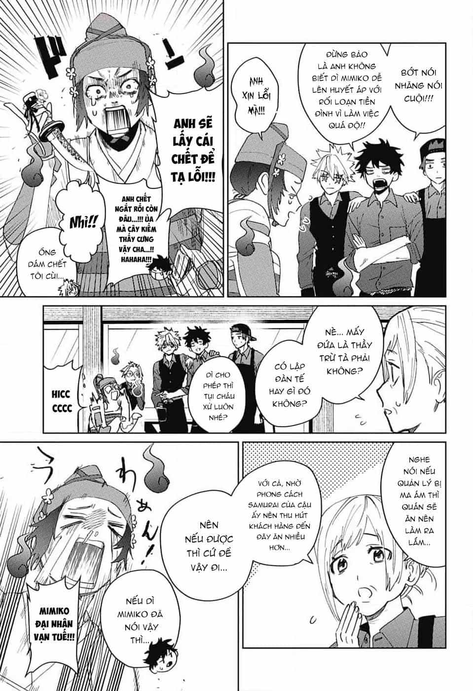 Phantom Busters - Chương 14 - ảnh 27