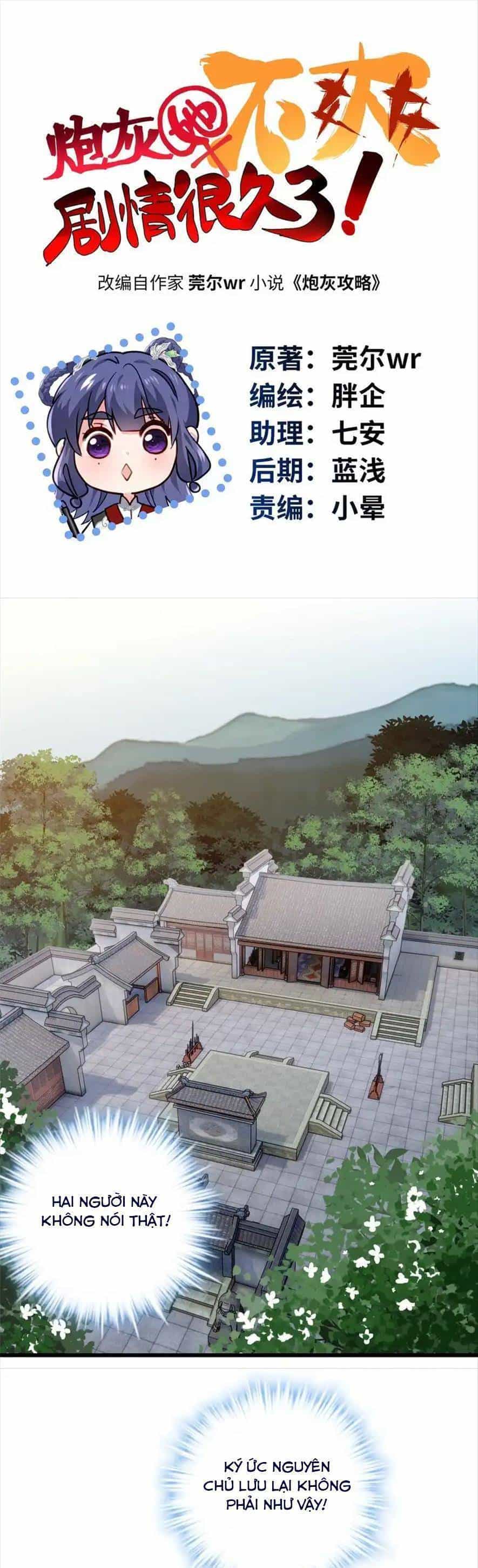 Pháo Hôi Cô Ấy Không Ưa Kịch Bản Này Lâu Rồi - Chương 28 - ảnh 4