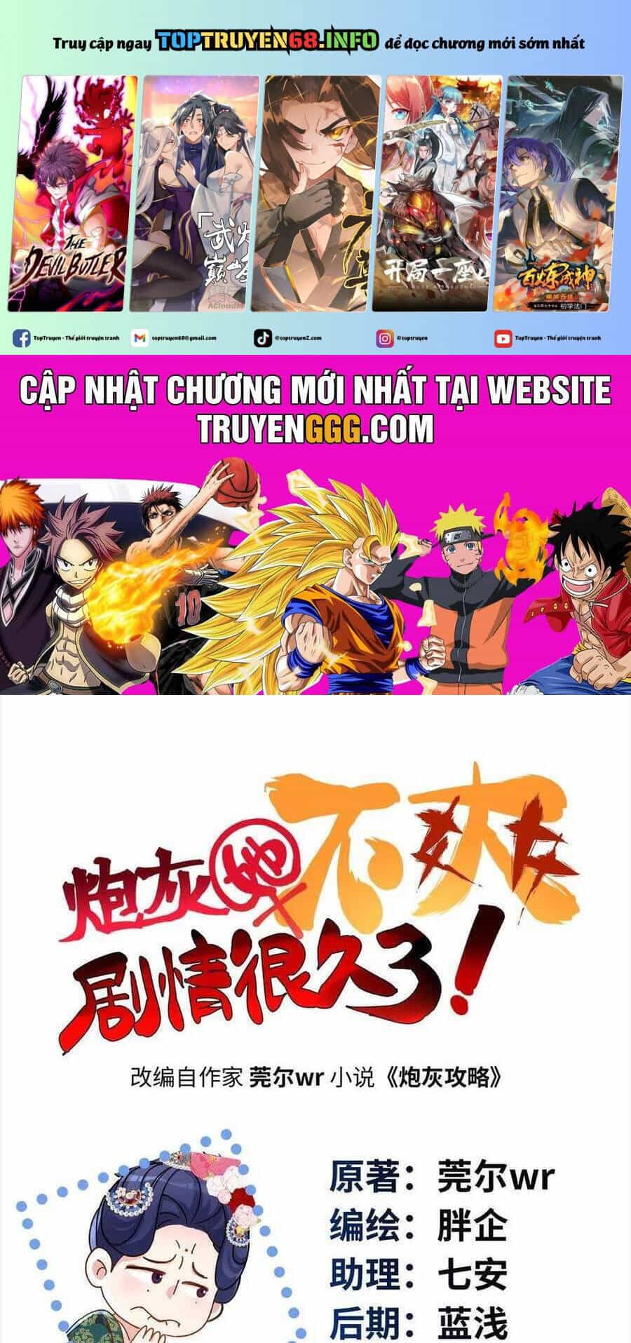 Pháo Hôi Cô Ấy Không Ưa Kịch Bản Này Lâu Rồi - Chương 84 - ảnh 2