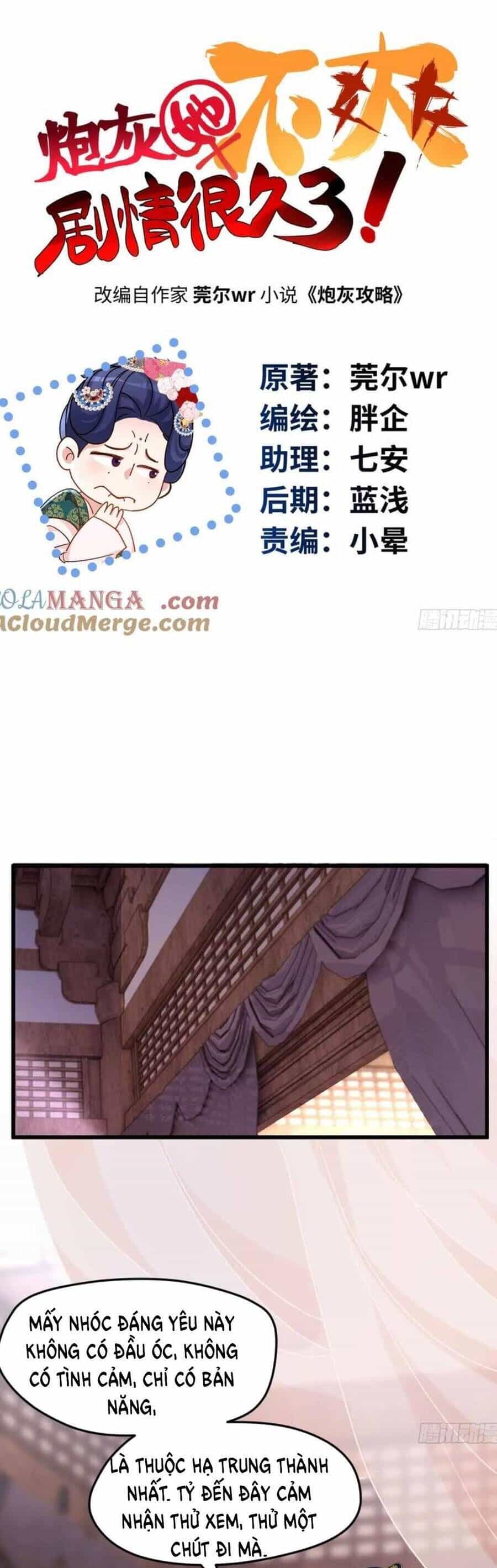 Pháo Hôi Cô Ấy Không Ưa Kịch Bản Này Lâu Rồi - Chương 96 - ảnh 2