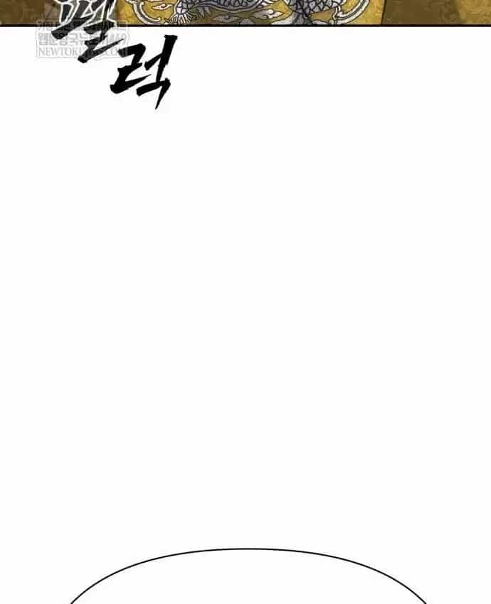Pháp Sư Đạo Tiền - Chương 41 - ảnh 244