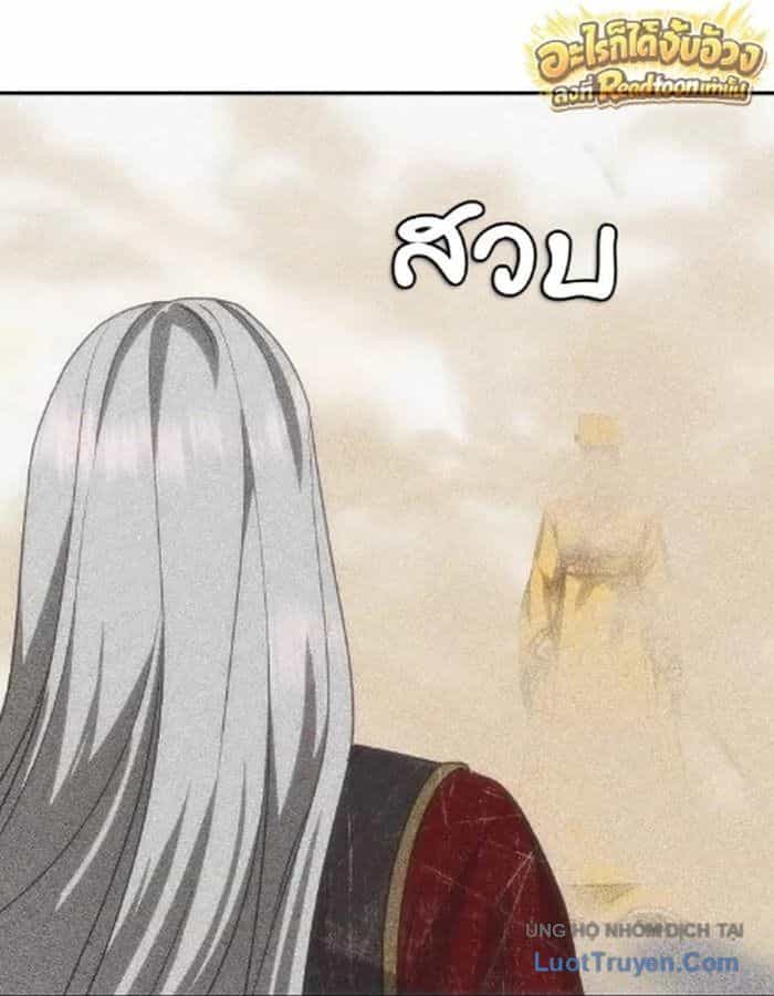 Pháp Sư Đạo Tiền - Chương 55 - ảnh 24