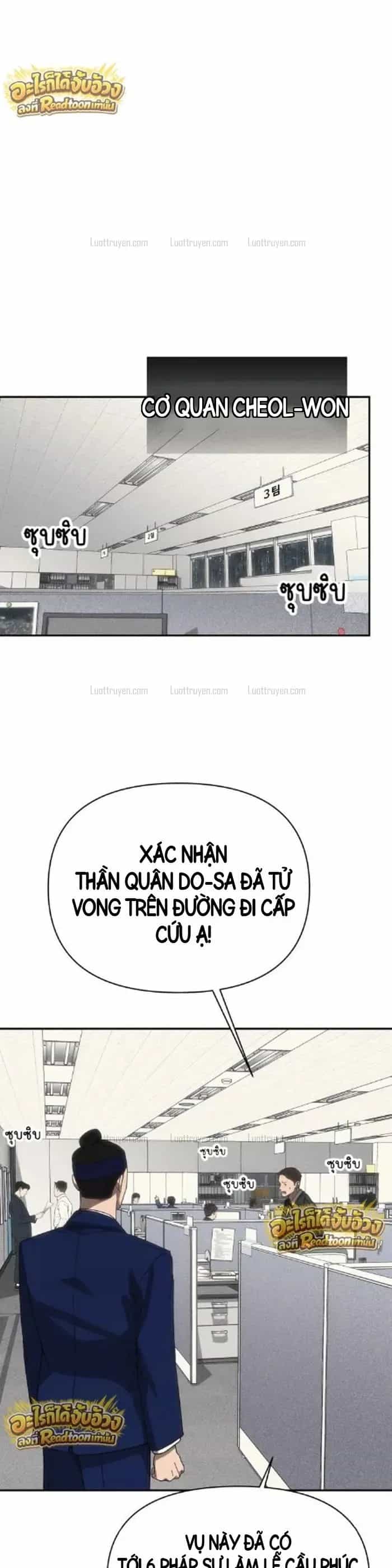 Pháp Sư Đạo Tiền - Chương 59 - ảnh 61