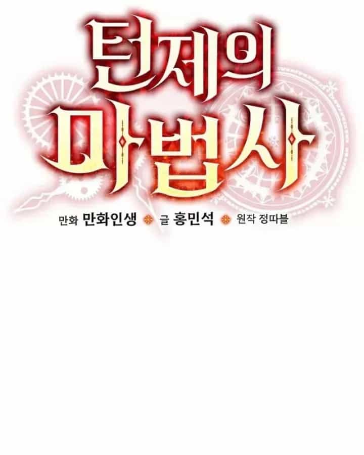 Pháp Sư Hệ Theo Lượt - Chương 48 - ảnh 58