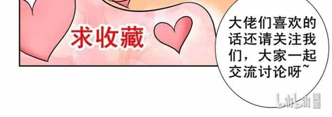 Pháp Sư Truyền Kì - Chương 5 - ảnh 17