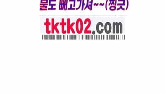 Pháp Sư Từ Thế Giới Khác - Chương 25 - ảnh 75