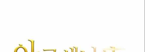 Pháp Sư Từ Thế Giới Khác - Chương 66 - ảnh 3