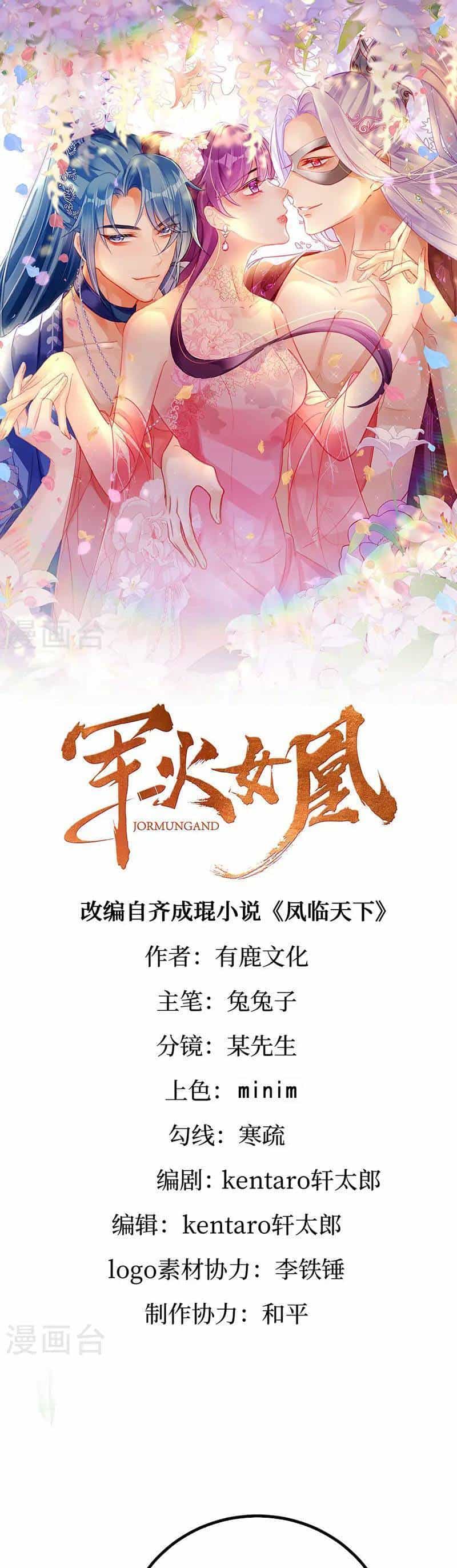 Phế Sài Tiểu Thư Muốn Nghịch Thiên Cải Mệnh - Chương 119 - ảnh 1