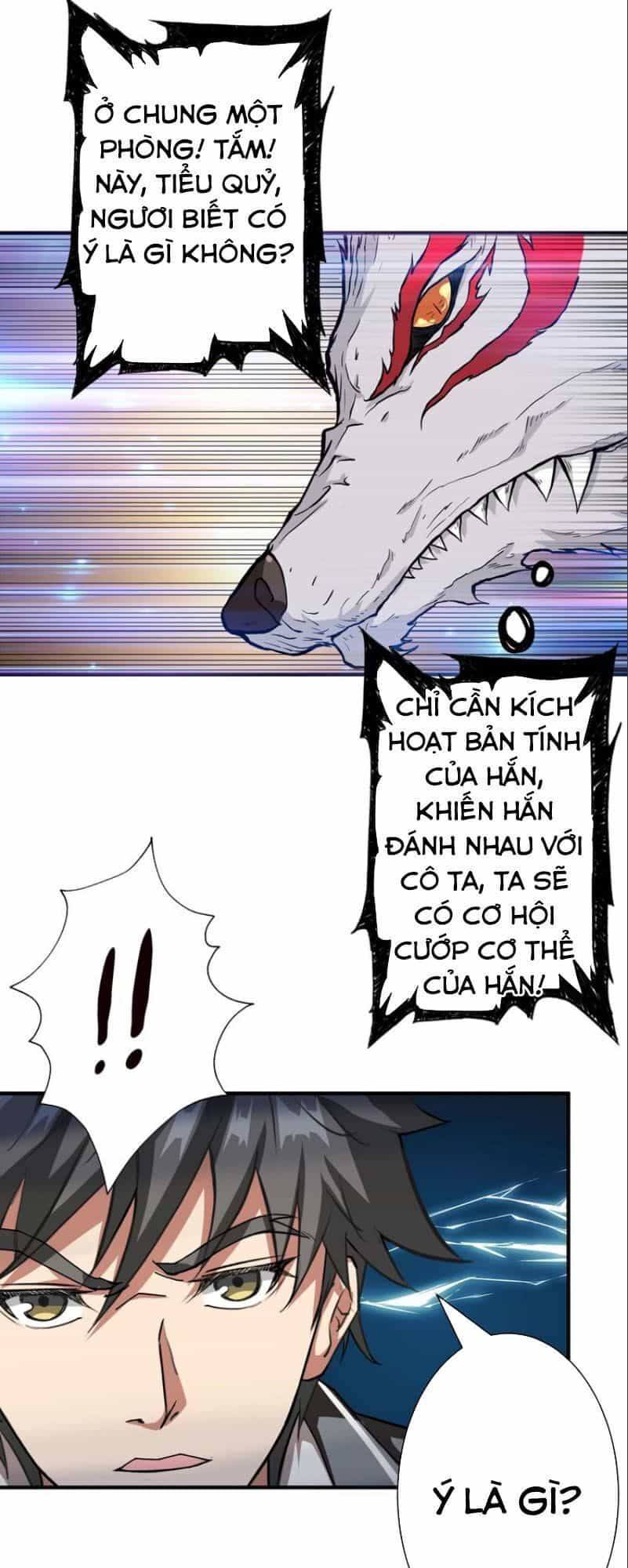 Phệ Thần Kỷ - Chương 49 - ảnh 27