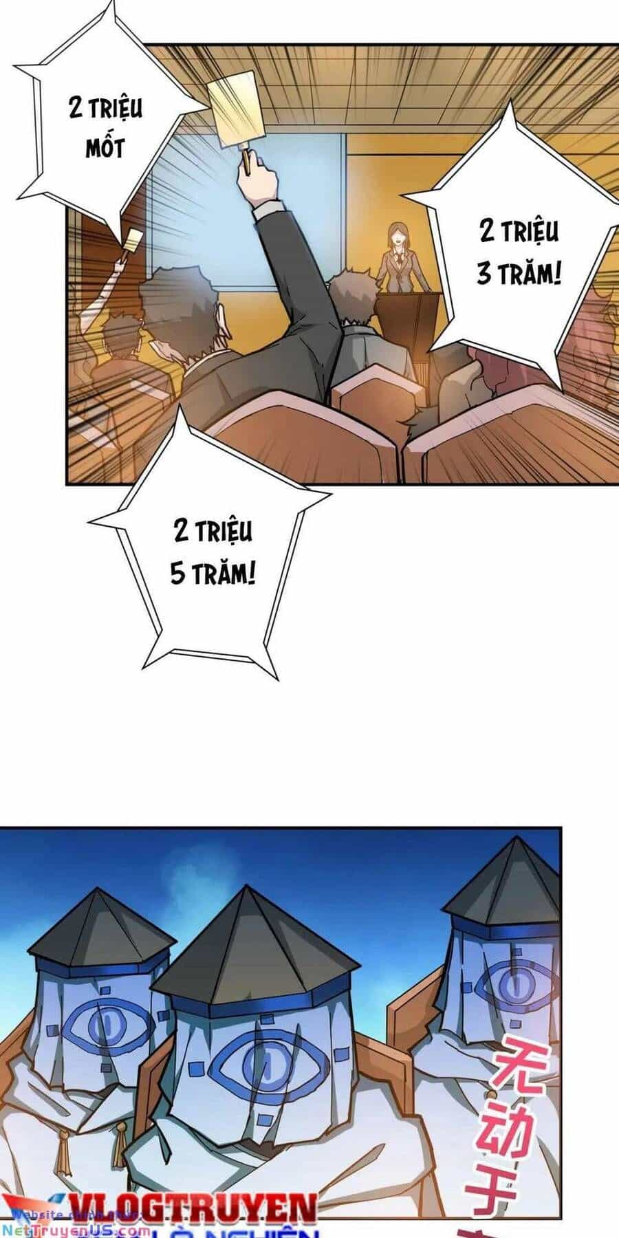 Phệ Thần Kỷ - Chương 74 - ảnh 13
