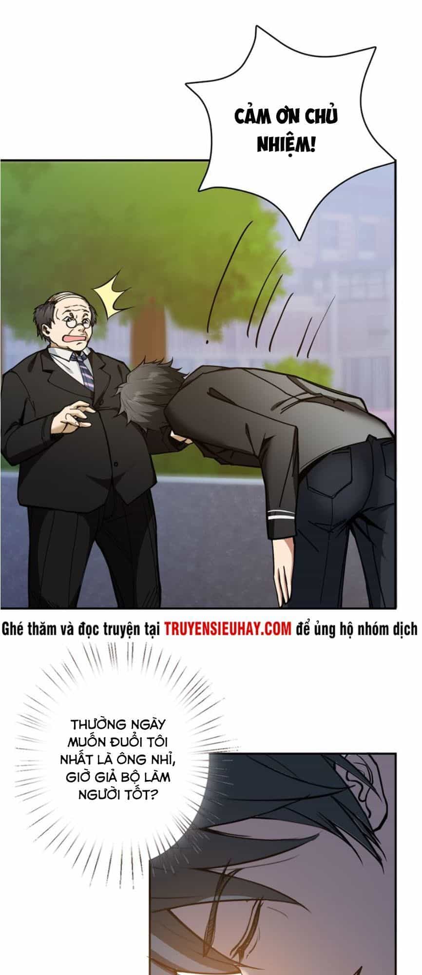 Phệ Thần Kỷ - Chương 13 - ảnh 6