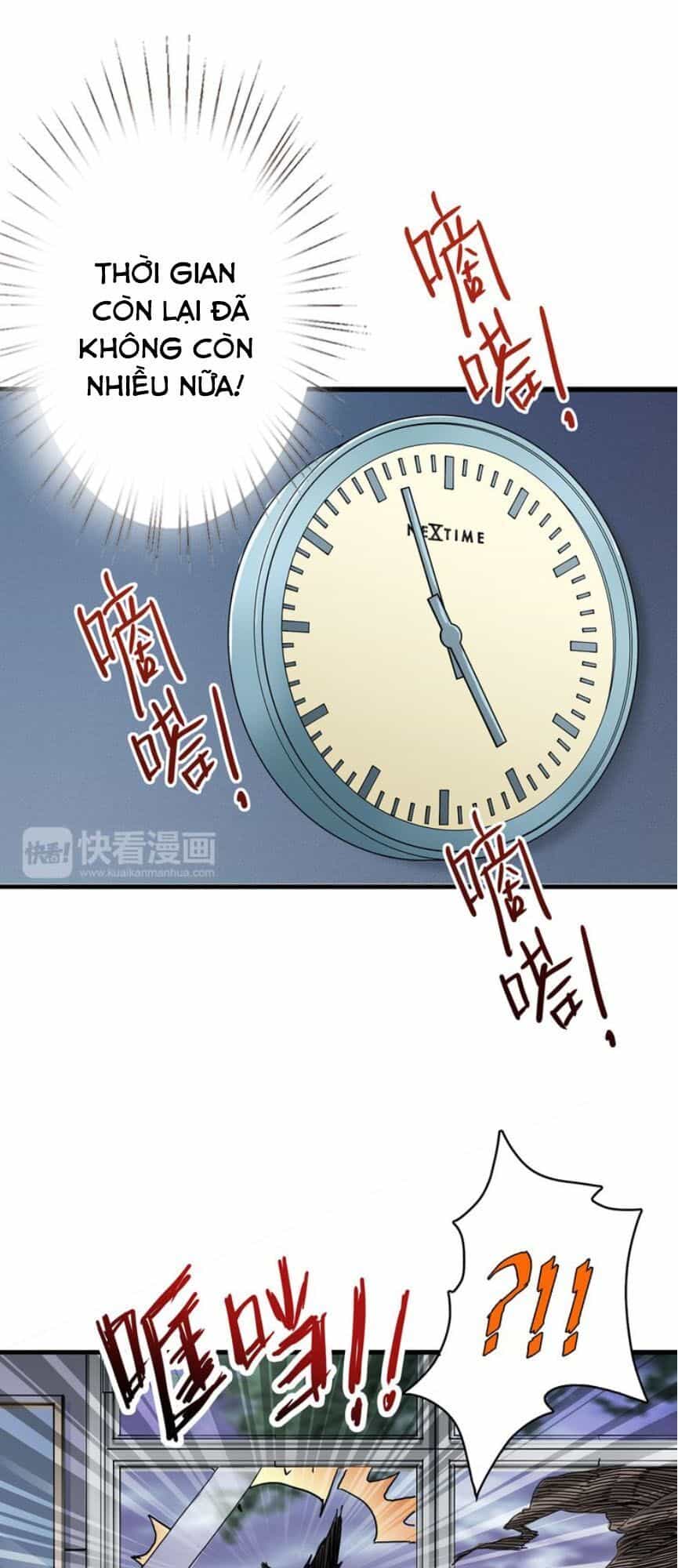 Phệ Thần Kỷ - Chương 14 - ảnh 43