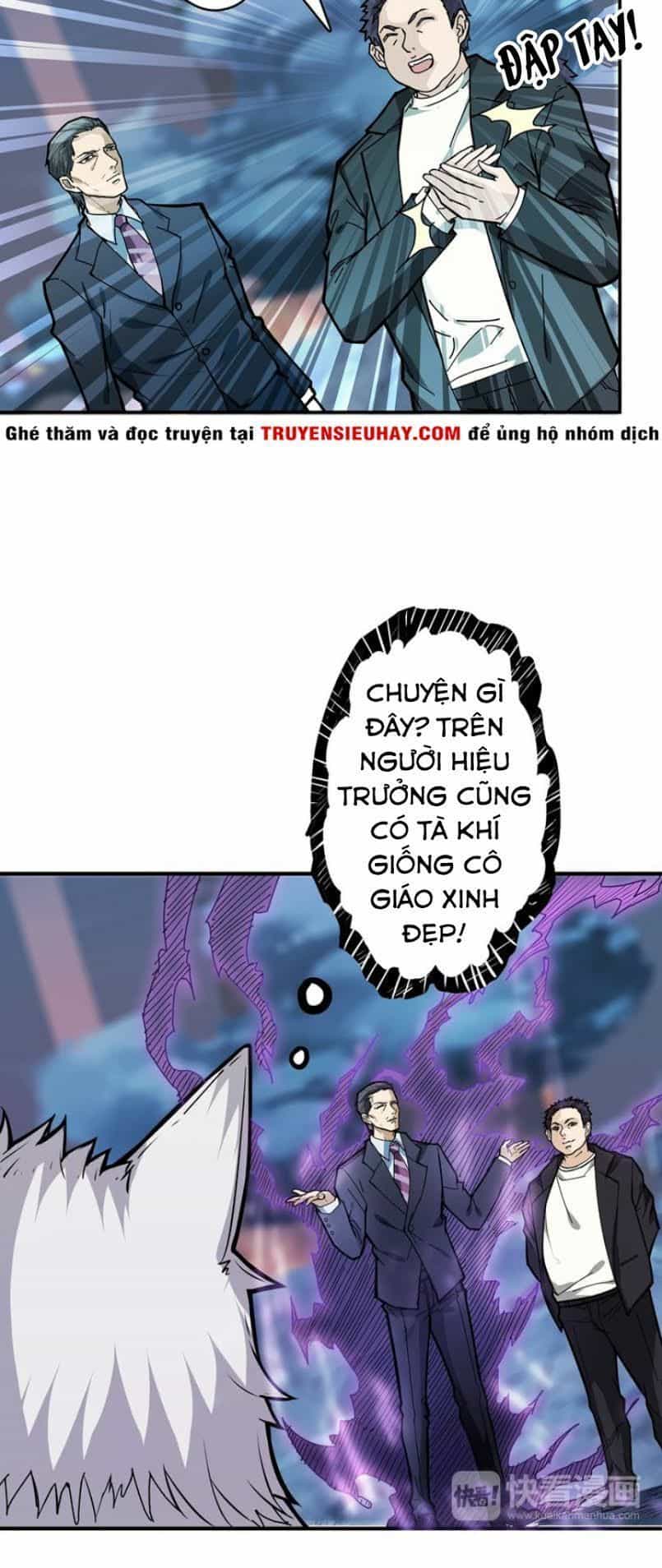 Phệ Thần Kỷ - Chương 18 - ảnh 20