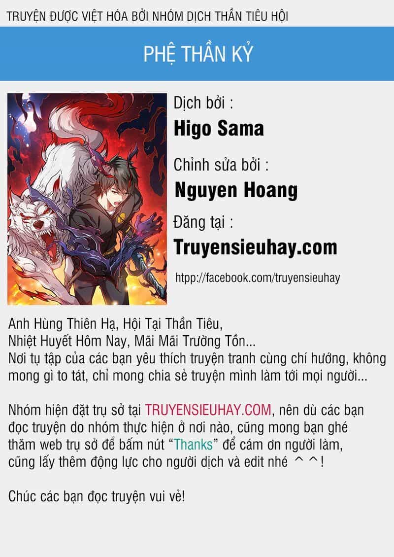 Phệ Thần Kỷ - Chương 3 - ảnh 1