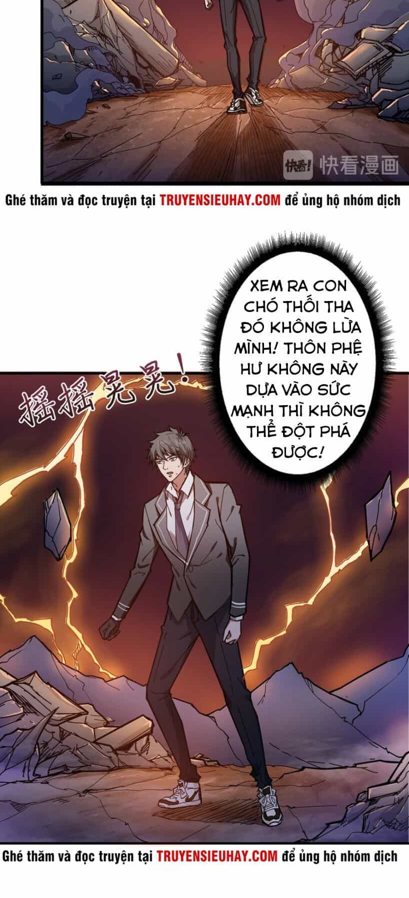 Phệ Thần Kỷ - Chương 26 - ảnh 29