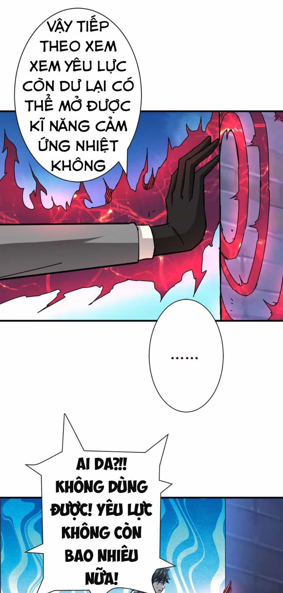 Phệ Thần Kỷ - Chương 37 - ảnh 24