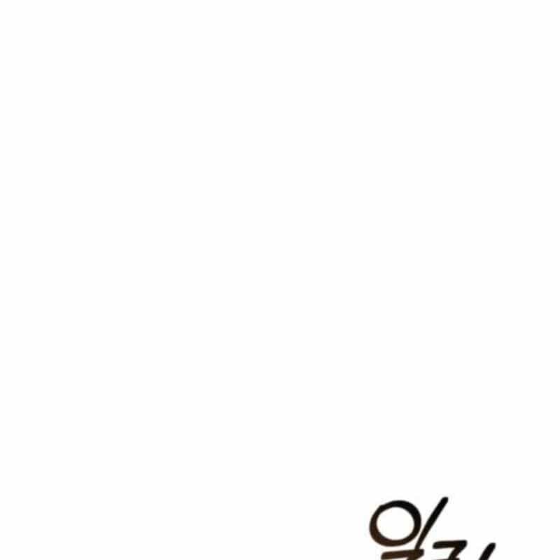 Phế Vật Dòng Dõi Bá Tước - Chương 149 - ảnh 64