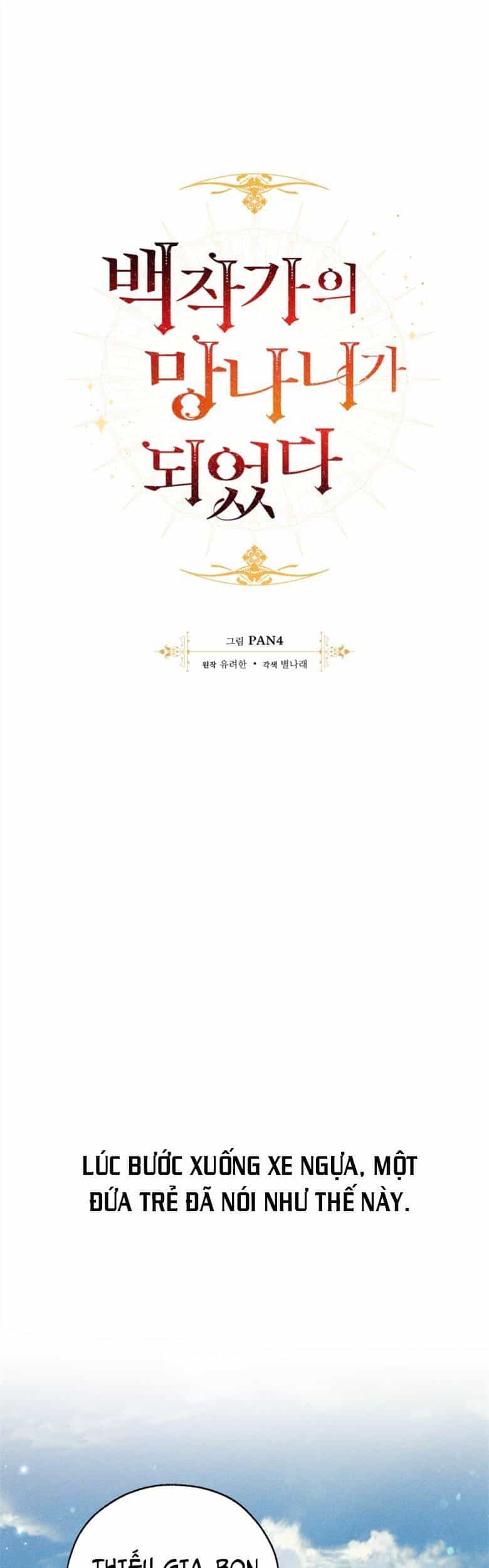 Phế Vật Dòng Dõi Bá Tước - Chương 67 - ảnh 3