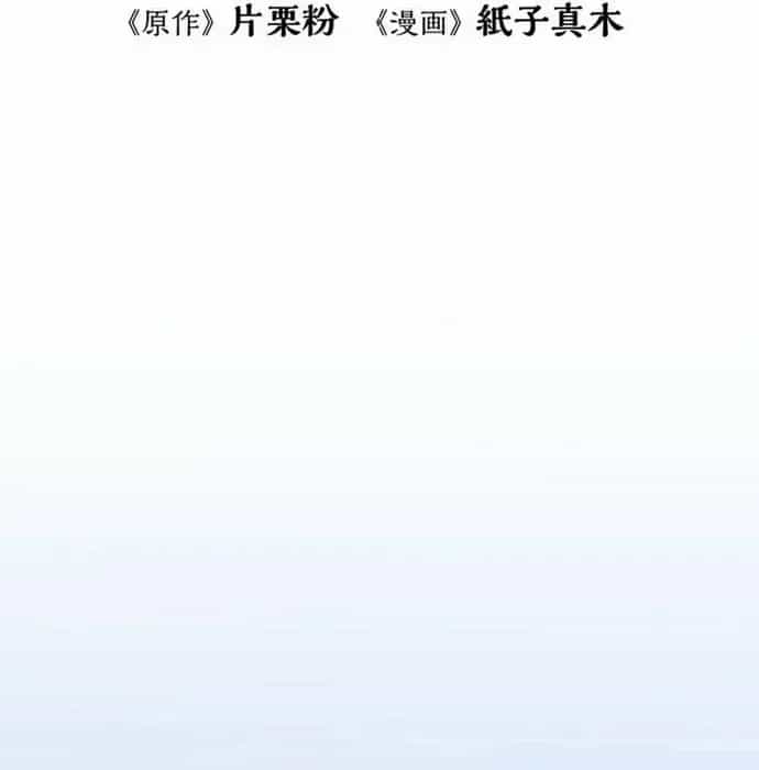 Phế Vật Thợ Săn Trùng Sinh - Chương 17 - ảnh 15