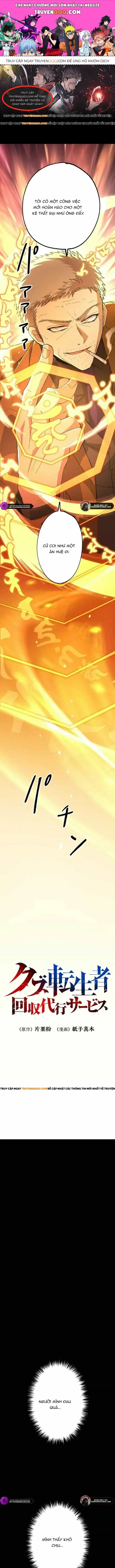 Phế Vật Thợ Săn Trùng Sinh - Chương 20 - ảnh 1
