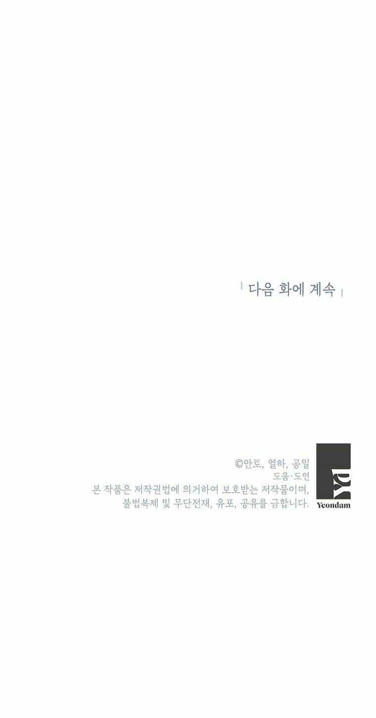 Phía Sau Mặt Nạ Của Nam Chính Hiền Lành - Chương 18 - ảnh 47