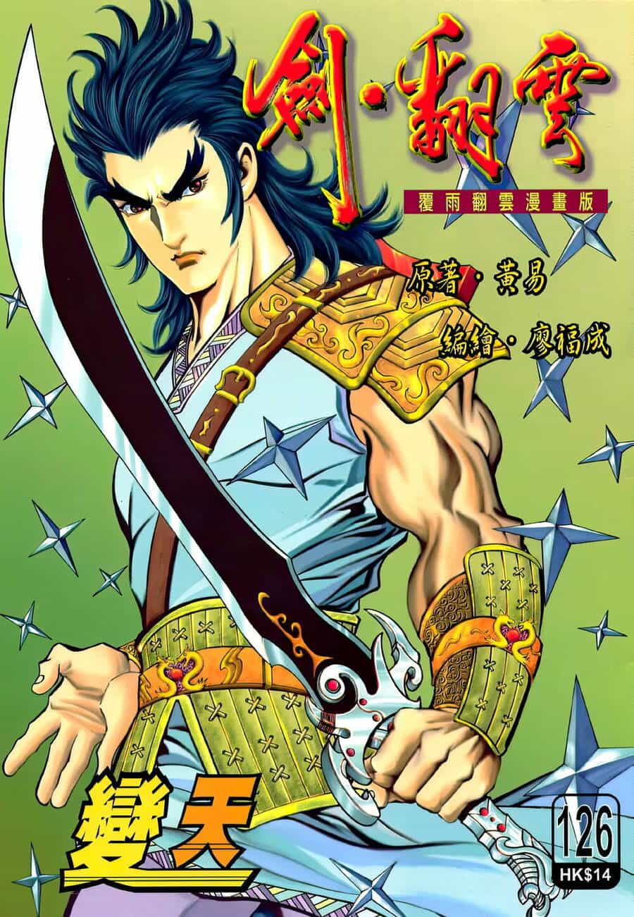 Phiên Vân Phúc Vũ Ii - Chương 172 - ảnh 1