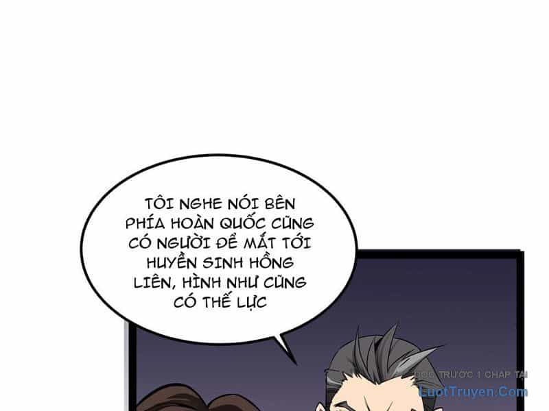 Phổ La Chi Chủ - Chương 1 - ảnh 20