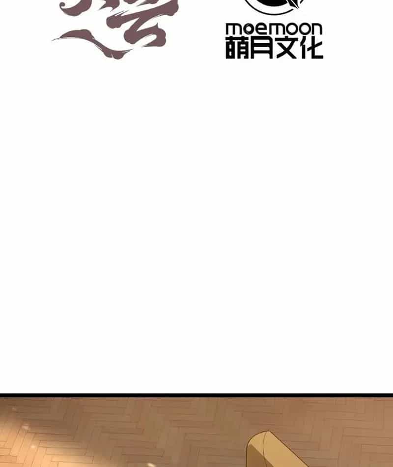 Phổ La Chi Chủ - Chương 16 - ảnh 4