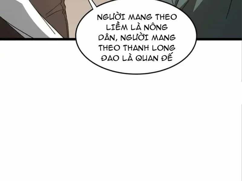 Phổ La Chi Chủ - Chương 19 - ảnh 26