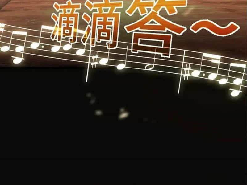 Phổ La Chi Chủ - Chương 19 - ảnh 85