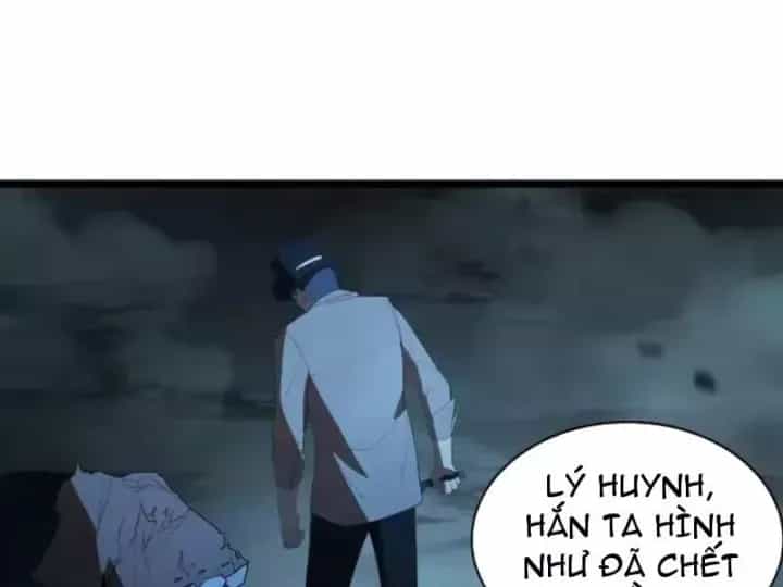 Phổ La Chi Chủ - Chương 26 - ảnh 24