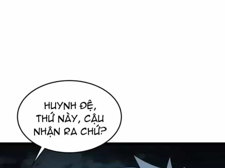 Phổ La Chi Chủ - Chương 26 - ảnh 58