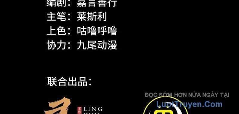 Phổ La Chi Chủ - Chương 8 - ảnh 11