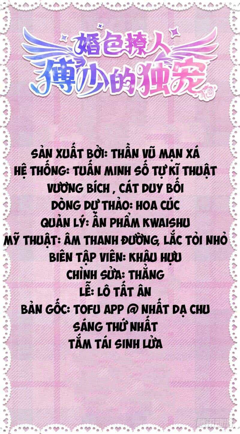 Phó Thiếu Đích Độc Sủng - Chương 1 - ảnh 4