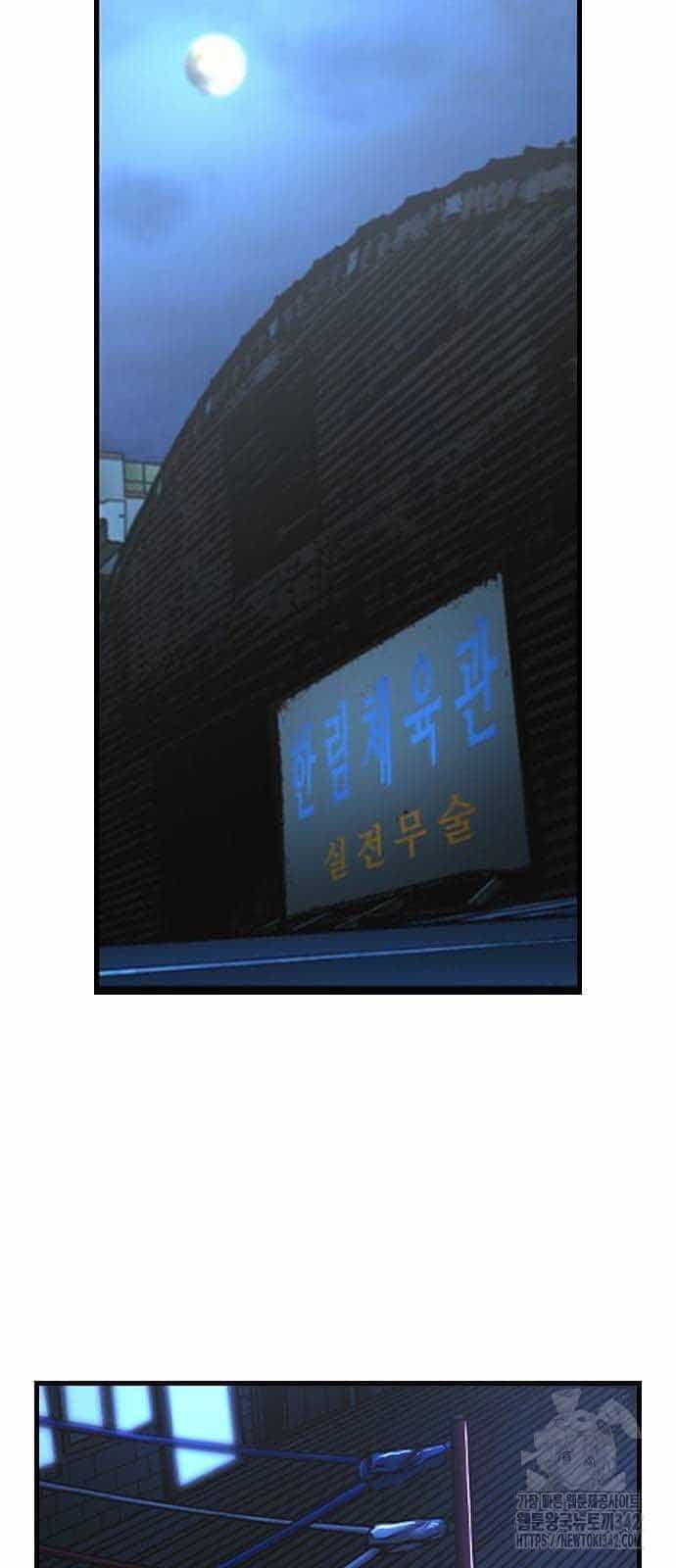 Phòng Gym Hanlim - Chương 186.5 - ảnh 22