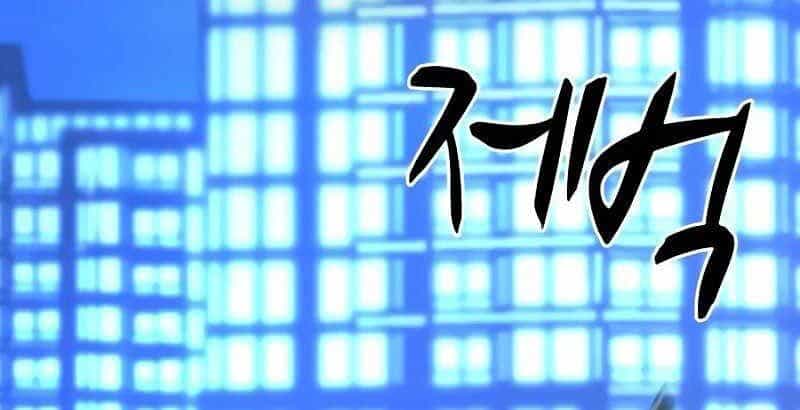Phòng Gym Hanlim - Chương 234 - ảnh 14