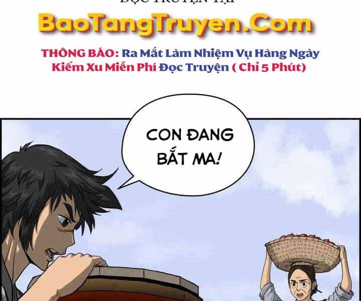 Phong Lôi Kiếm - Chương 1 - ảnh 109