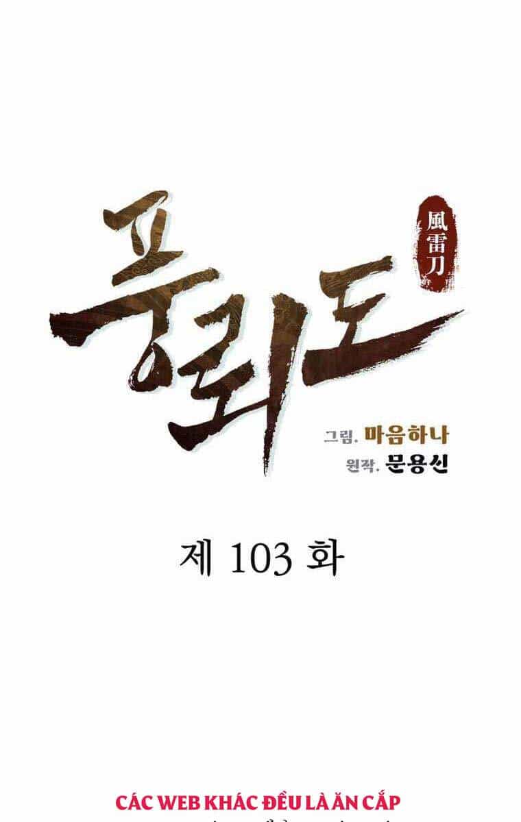 Phong Lôi Kiếm - Chương 103 - ảnh 15