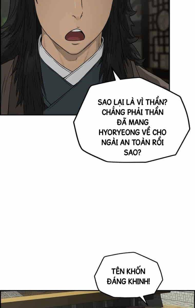 Phong Lôi Kiếm - Chương 109 - ảnh 88