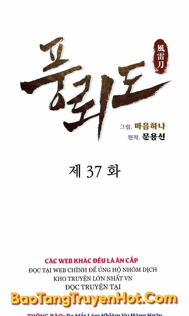 Phong Lôi Kiếm - Chương 37 - ảnh 15