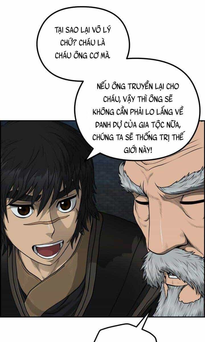 Phong Lôi Kiếm - Chương 51 - ảnh 22
