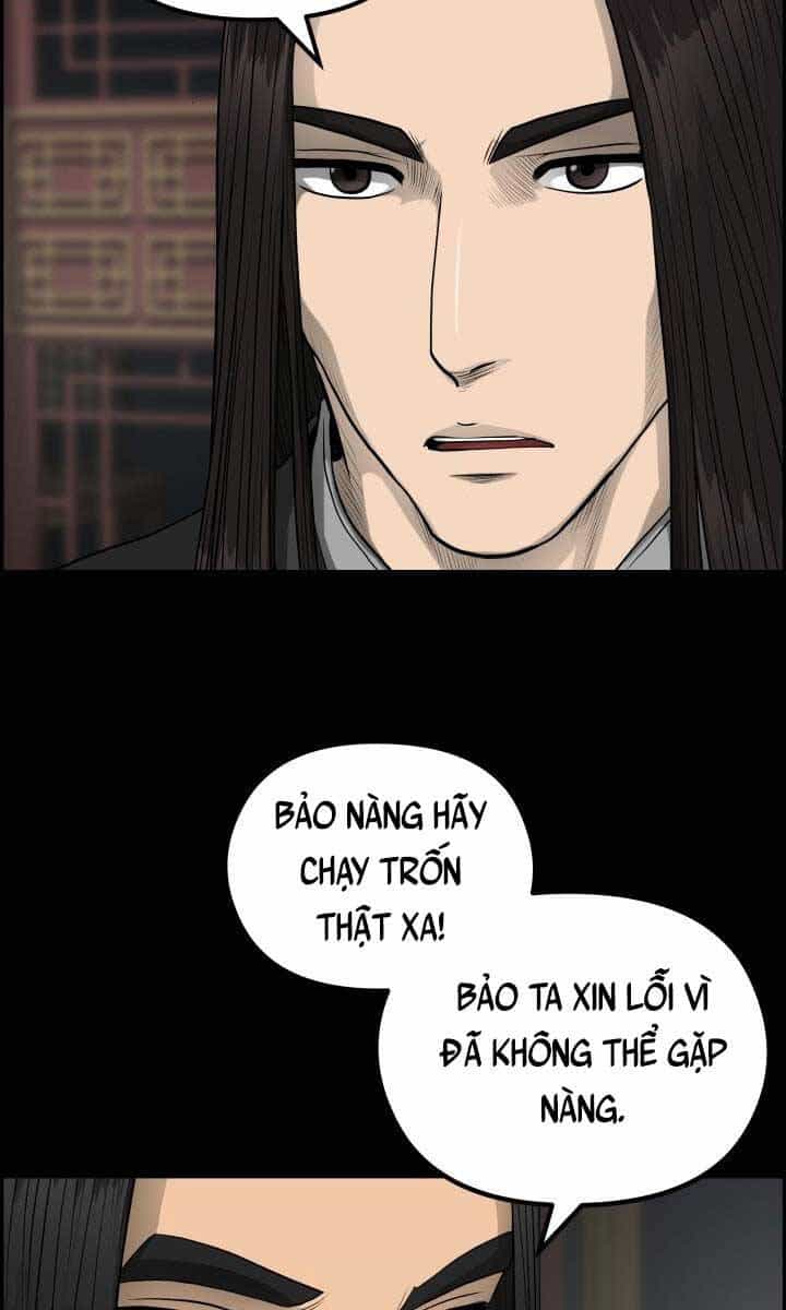 Phong Lôi Kiếm - Chương 55 - ảnh 32
