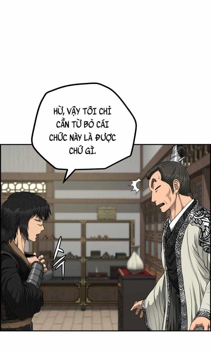 Phong Lôi Kiếm - Chương 57 - ảnh 22