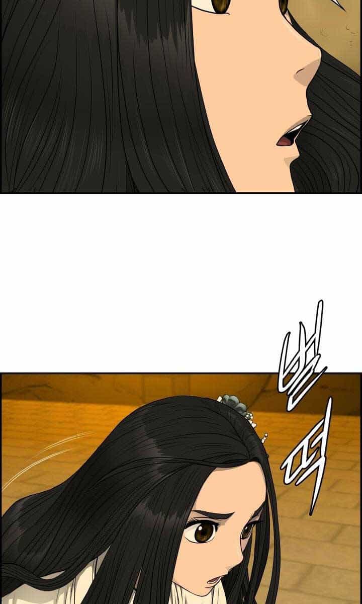 Phong Lôi Kiếm - Chương 59 - ảnh 18