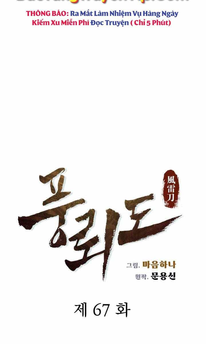 Phong Lôi Kiếm - Chương 67 - ảnh 30