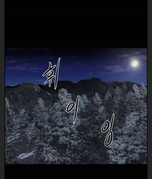 Phong Lôi Kiếm - Chương 8 - ảnh 49