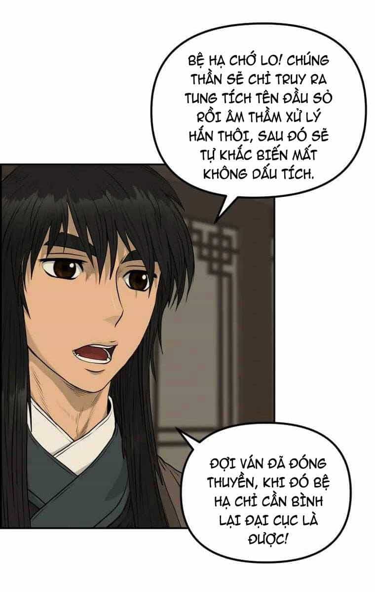 Phong Lôi Kiếm - Chương 83 - ảnh 16