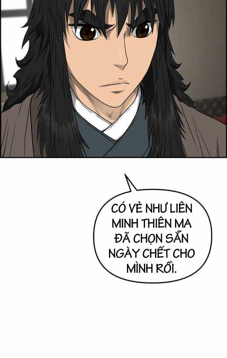 Phong Lôi Kiếm - Chương 97 - ảnh 13